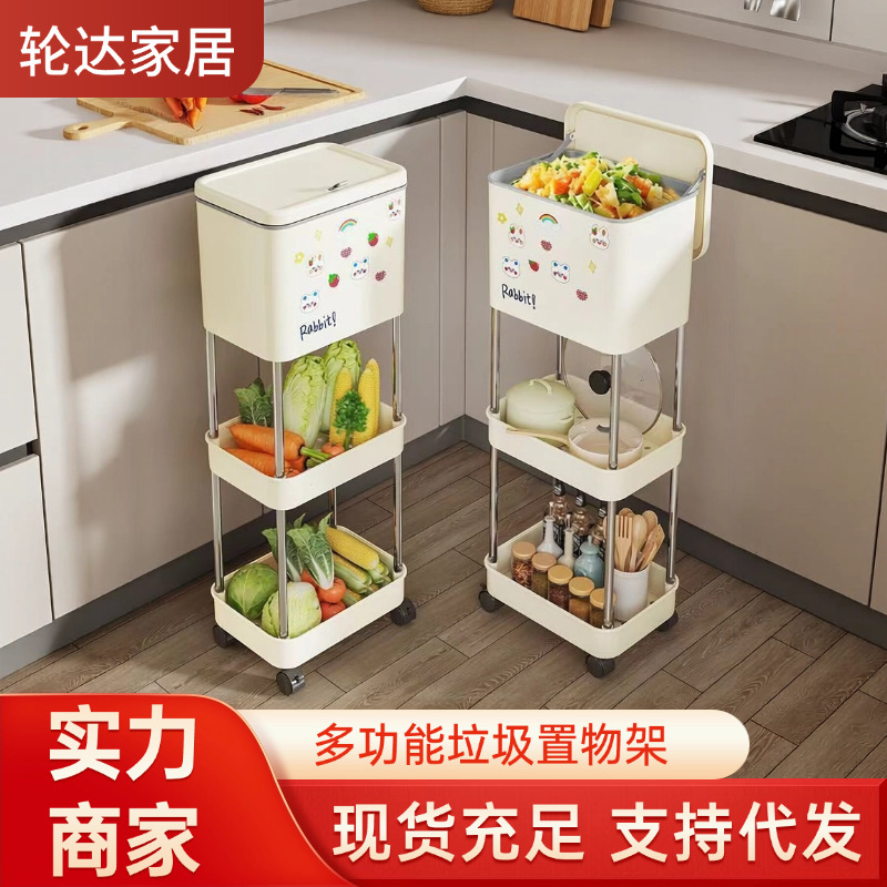 Kitchen Trash Can with Lid, Multi-Layer Floor-Standing Roller, Removable Household Bathroom Multi-Functional Storage Rack Storage Bucket