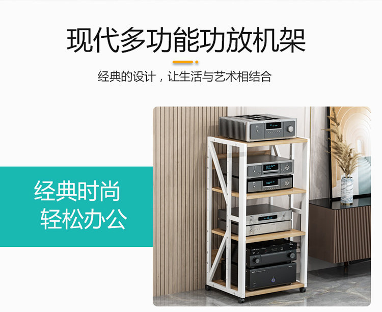 Multi-Layer Adjustable Amplifier Rack, Home Mobile Audio Cabinet, Amplifier Stand, Audio-Visual Equipment Speaker Stand