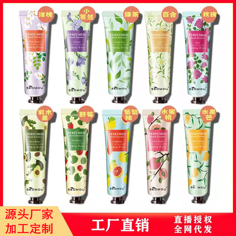 Shichu Hand Cream Fruit Floral Plant Horse Oil Hand Cream Moisturizing, Moisturizing, Anti-Drying, Autumn and Winter Skin Care Wholesale