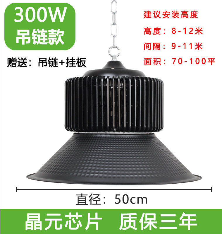 Led鉱工業ランプ100w150w200w超亮工場現場照明灯工業シャンデリア倉庫led工場灯|undefined