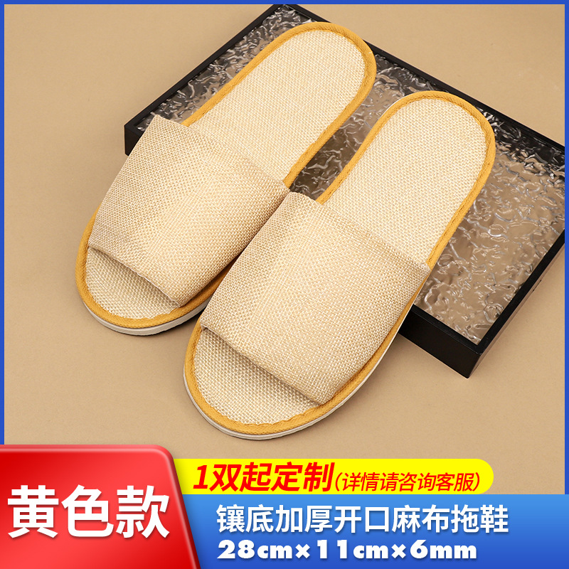 6mm 세트 바닥 노란색 린넨 슬리퍼 (오픈 토)