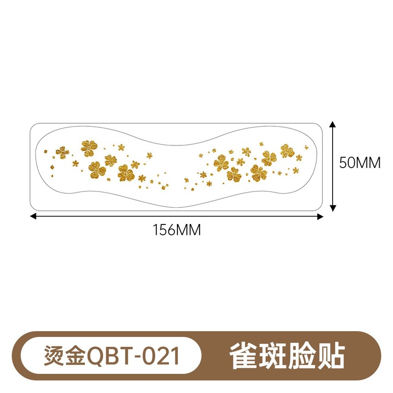 欧米風そばかすステッカー、金箔、銀箔、レーザーカラー、全種類防水、汗に強い、長持ちする一時的なメイクアップタトゥーステッカー|undefined
