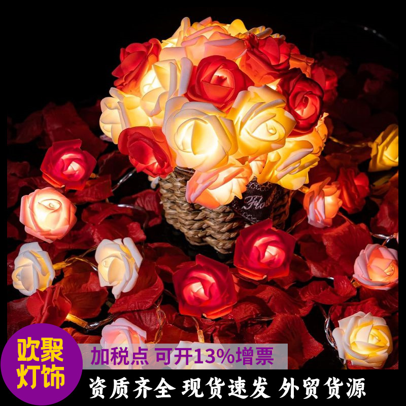 Estricta selección de Rose cadena de luz LED espuma flor color luz propuesta confesión Día de San Valentín niña corazón decoración de la habitación luz de color