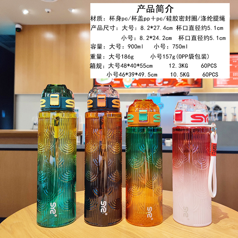 Nueva taza de agua de plástico colorido cuerda portátil de alta apariencia deportes al aire libre taza de agua cubierta elástica taza de agua de gran capacidad