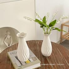 北欧创意水培白色复古陶瓷花瓶高级感ins风客厅插花干花摆件花瓶