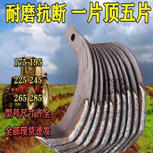 �r�C��������S������Ƭ����Ͻ�T225 245 265��̖���i���ĥ����