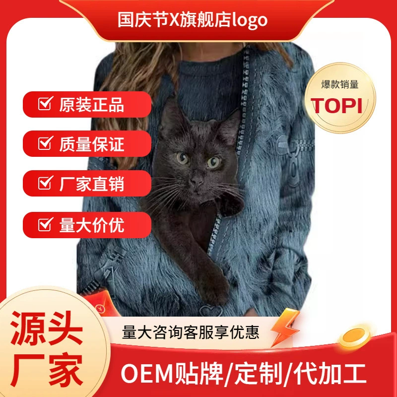 EBay Wish Independent Station Factory Прямая продажа прерий Аврора креативный принт с длинными рукавами и круглым воротником свитер женская куртка