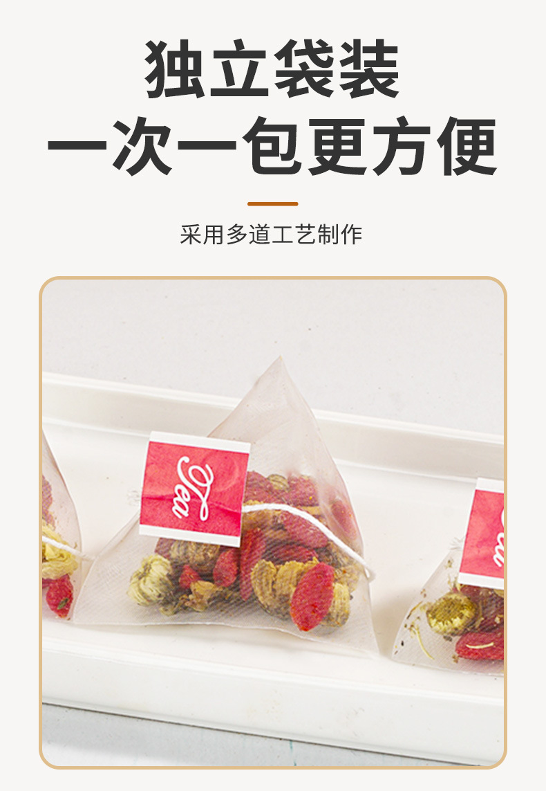 Ginseng Chrysanthemum Goji Tea 250g 50 Pyramid Tea Bags Cold Brew Herbal Blend specifications