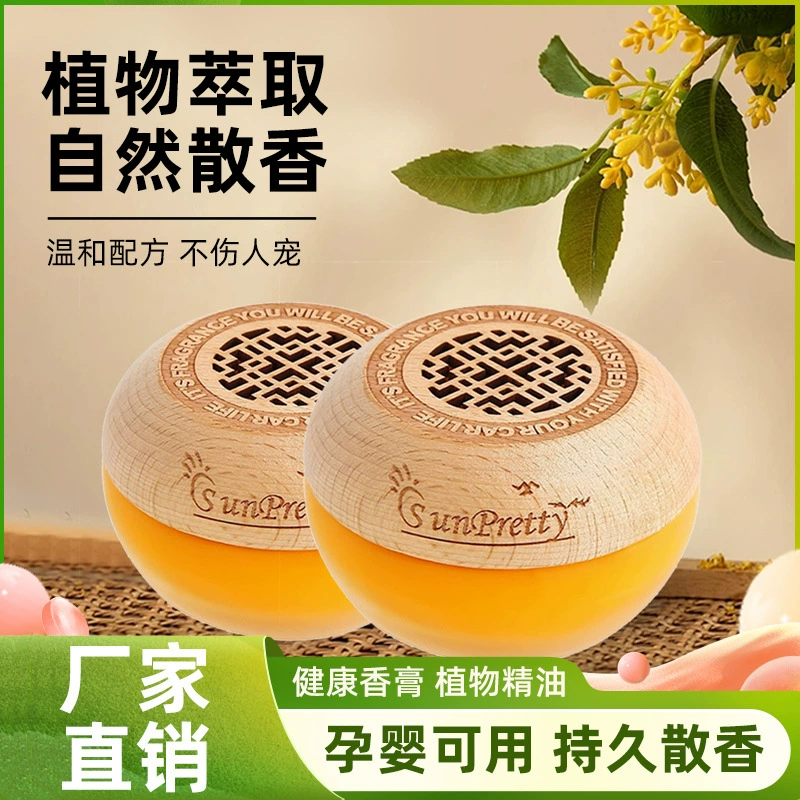 Новый долговечный дезодорирующий ароматизатор для домашних животных, дезодорирующий ароматерапевтический освежитель воздуха для кошек и собак, ароматический спрей для мочи