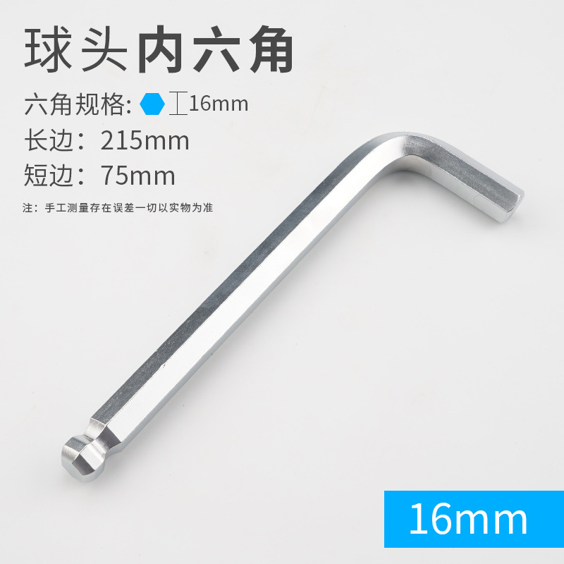 Ключ шестигранный Shangjiang с шариком 1.5мм