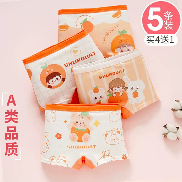 Thinking Orange-Soft and Comfortable (Five posts in total)