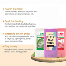 �羳���Q����Hair Wax STICK�lϞ��������l���Ͳ���ā����Ϟ���z