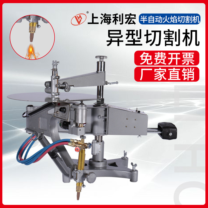 仿形火焰切割机气割机 CG2-150A火焰切割机坡口机 厂家直销气割机