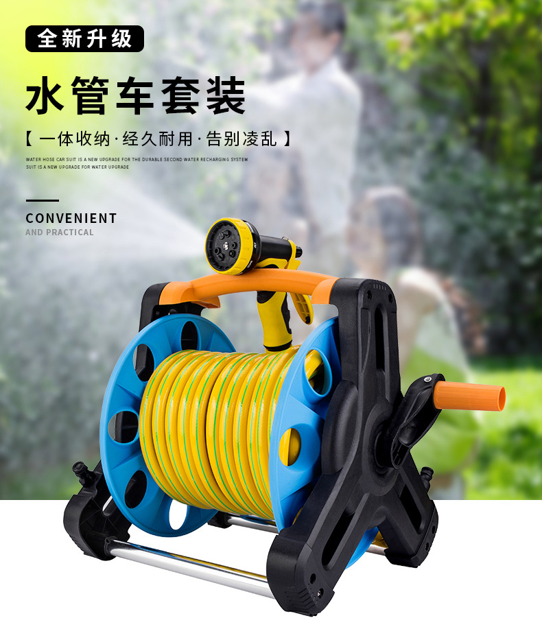 Garden and gardening watering flowers watering vegetables watering vegetable garden car washing high pressure shower nozzle household water gun water pipe package