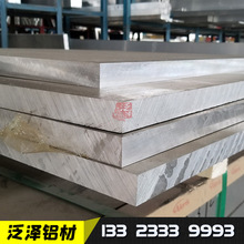 �����X�����X2A14-T4 T6 T651 H112�X�~�Ͻ��X��