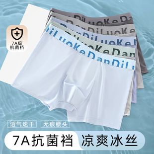 ��ʿ��ѝ�����¿�����z�o����ˬ�ļ�͸��ƽ���־��d�ĽǶ�ѝ��