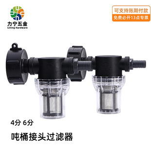 IBC��Ͱ���^��Ͱ����^�V�W���@�ܽ��^�^�V����ͰPE�ܽ��^4��6��