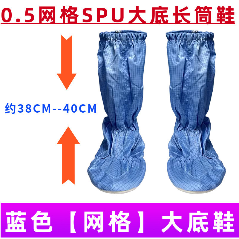 防静电长筒鞋 软底大板鞋spu耐磨电子车间食品工厂高筒靴无尘服鞋|undefined