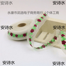 丝麻手工娃材料透明透明装明装麻绳明麻布丝带带材鱼丝装饰编织带