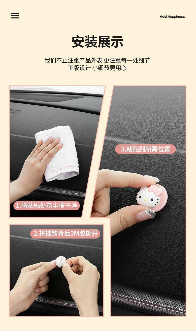 Hellokitty Car Hook for Hanging on the Seat Back, Umbrella Storage in the Car, Cute Decorative Items for the Front and Rear Seats