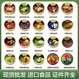 德国进口嘉云水果糖200g混合果味嘉云糖薄荷糖硬糖喜糖糖果礼盒物