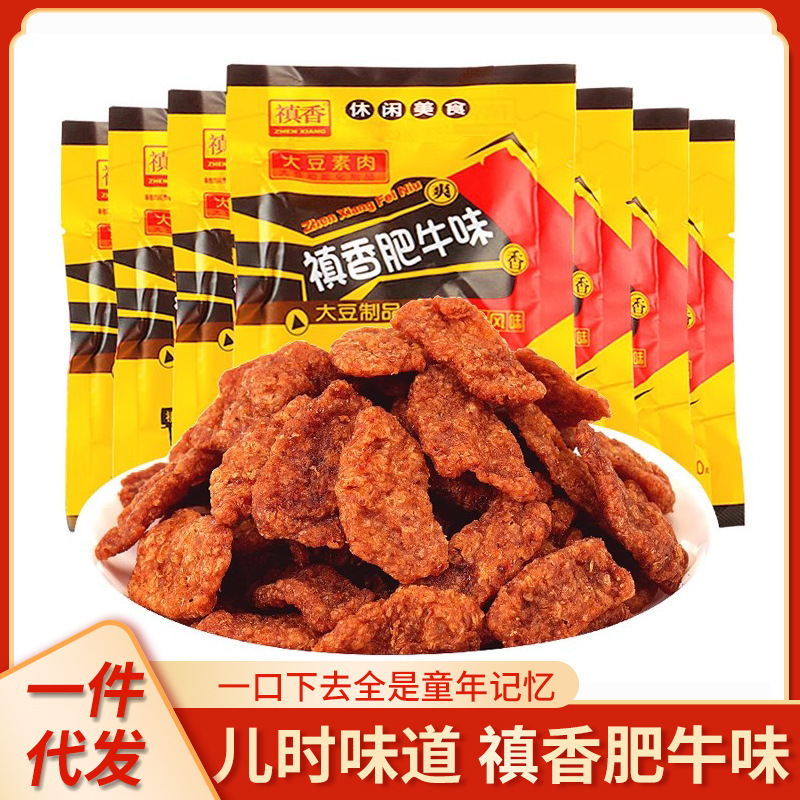 Zhixiang Fat Beef Flavor 18g Nostalgic Snack Hand-Torn Vegetarian Flavor Soy Protein Meat Office Leisure Food Delivery Zhixiang Fat Beef Flavor 18g Nostalgic Snack Hand-Torn Vegetarian Flavor Soy Protein Meat Office Leisure Food Delivery
