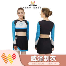 拉拉队服装比赛女孩啦啦队制服舞台表演制服足球服演出服短款套装