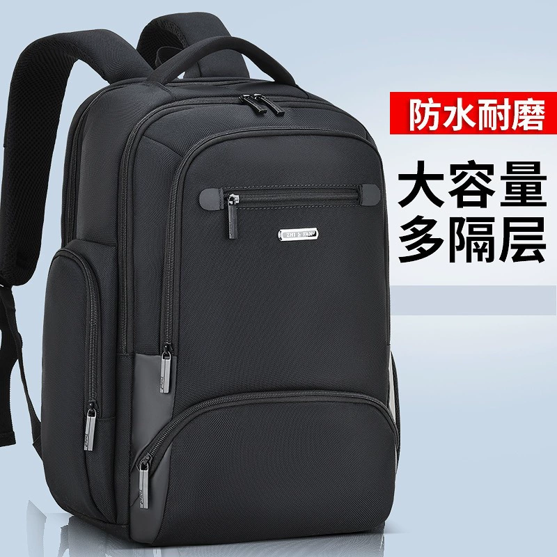 Рюкзак для мужчин высокого уровня чувство большой емкости многофункциональная сумка на плечо легкий туристический рюкзак школьный портфель для младших школьников школьный портфель