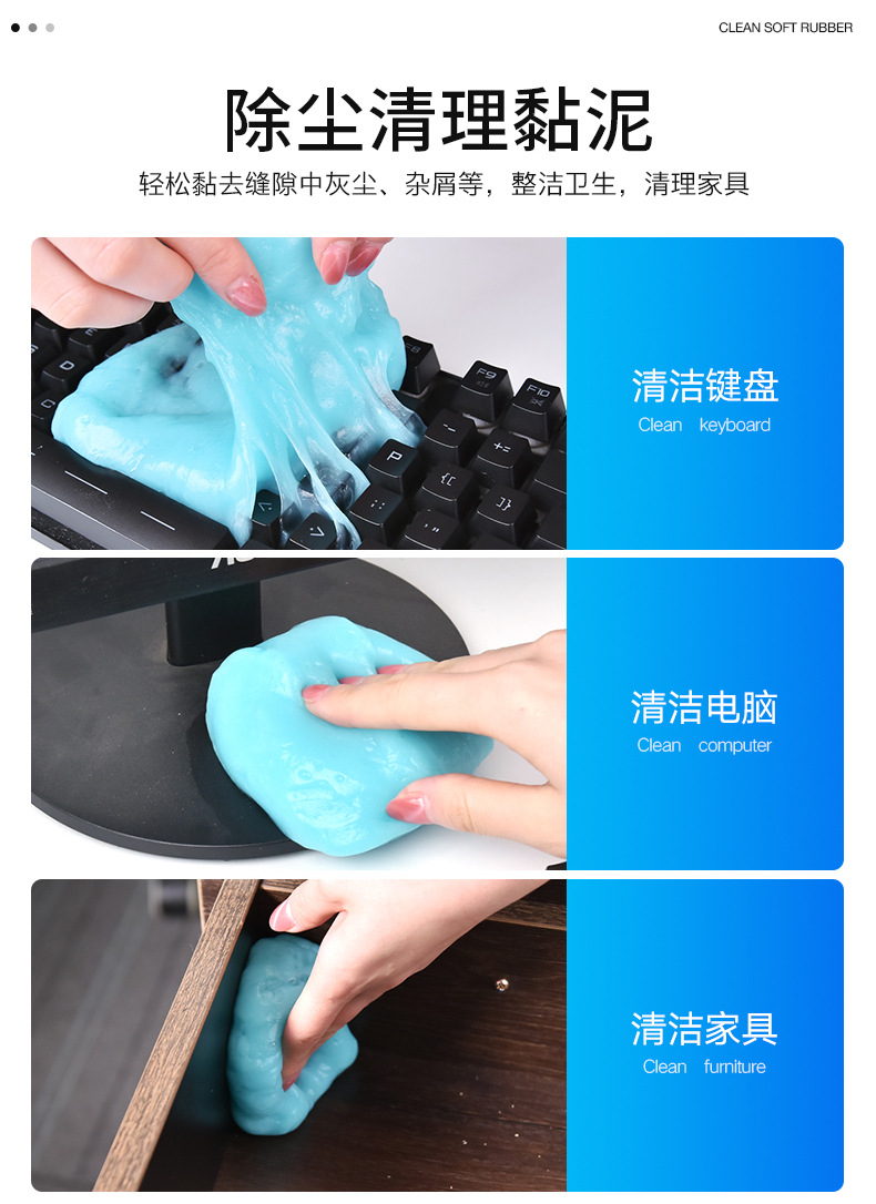 Suitable for Multifunctional Cleaning Soft Gel Car Interior Cleaning Artifact Car Supplies Black Technology Car Vacuum Mud Cleaning