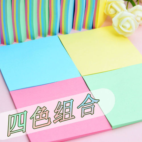 Ritian post-it office stationery note pad colorful tearable student creative index sticker note paper wholesale