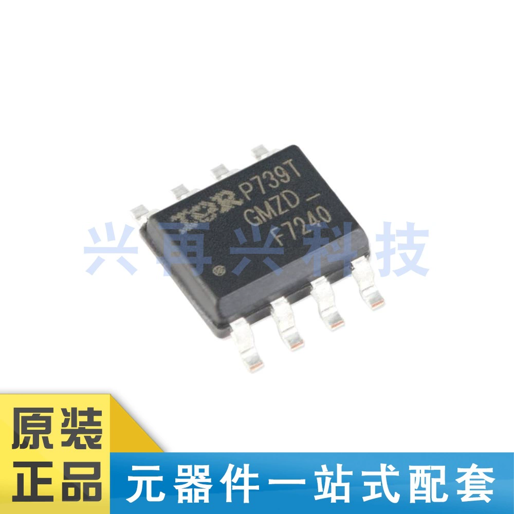 IRF7240TRPBF SOP-8 полевой эффектный транзистор (MOSF P канал -40V/-10.5A новый оригинальный продукт