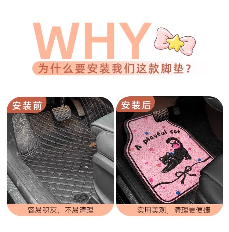 Dropshipping Cartoon Dopamine Car Floor Mat Wire Loop Floor Mat Mud Scraper Colorful Stain-Resistant Wear-Resistant Easy to Care for