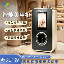 自动售货机;软件服务;存包柜