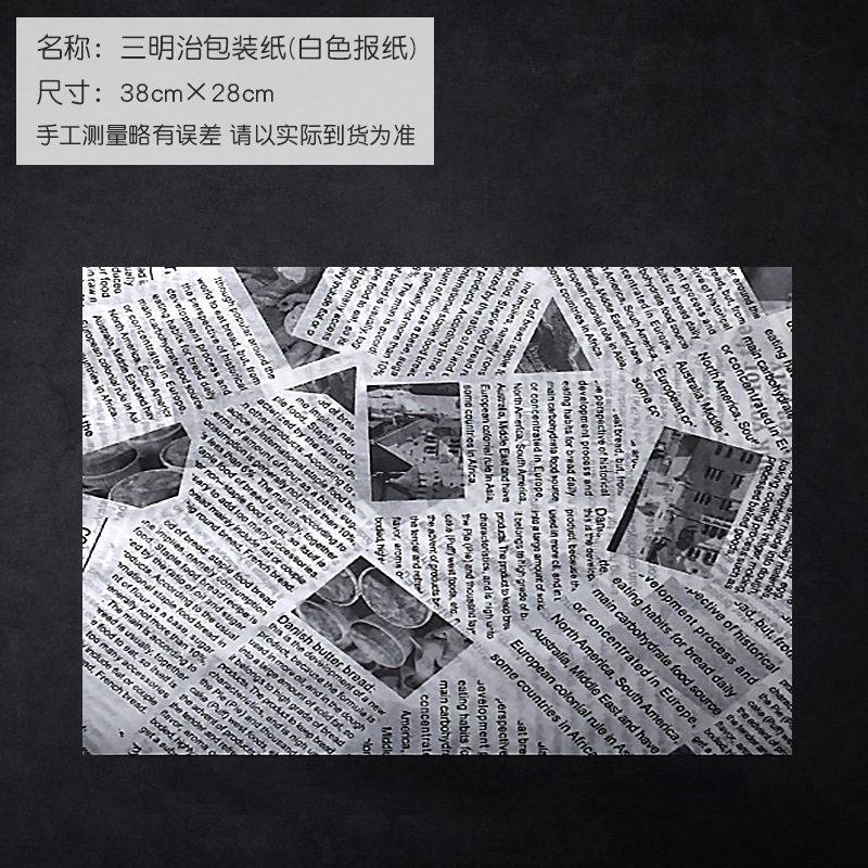 Papel sándwich de embalaje de papel de hamburguesa a prueba de aceite papel de bandeja a prueba de aceite de calidad alimentaria pan para hornear placa estera papel de almohadilla de pizza