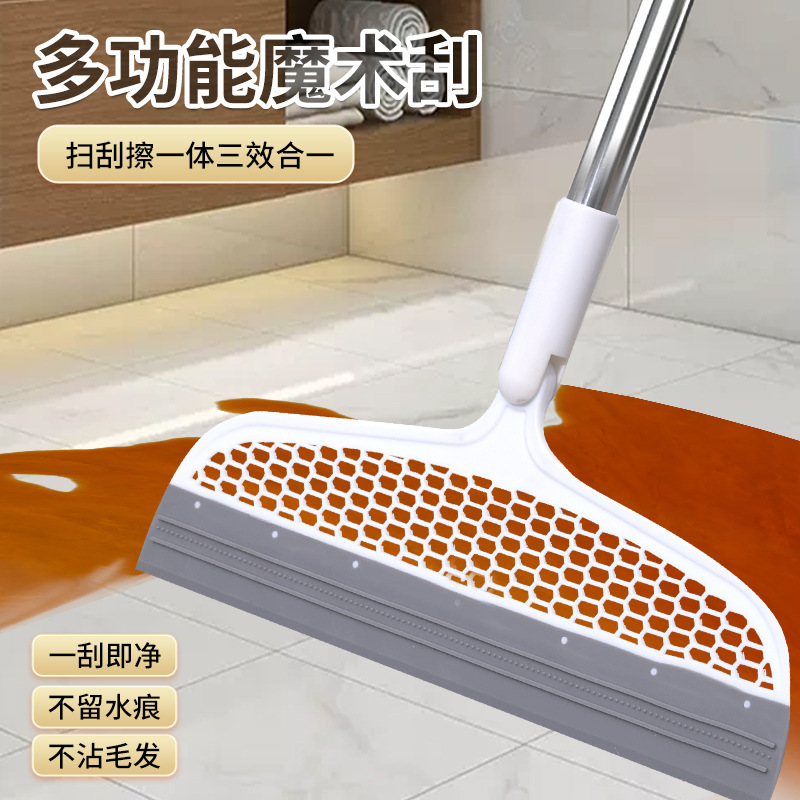 Magic Bom Silicone Household Wiper Floor Wiper Water Sweeping Mop Multifunctional Floor Brush Floor Sweeping Non-sticky Hair Magic Bom Silicone Household Wiper Floor Wiper Water Sweeping Mop Multifunctional Floor Brush Floor Sweeping Non-sticky Hair