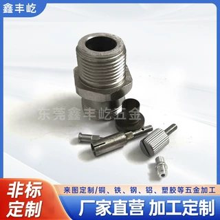 非标五金件来图来样加工数控/CNC/车铣/自动车床精密金属车件接头