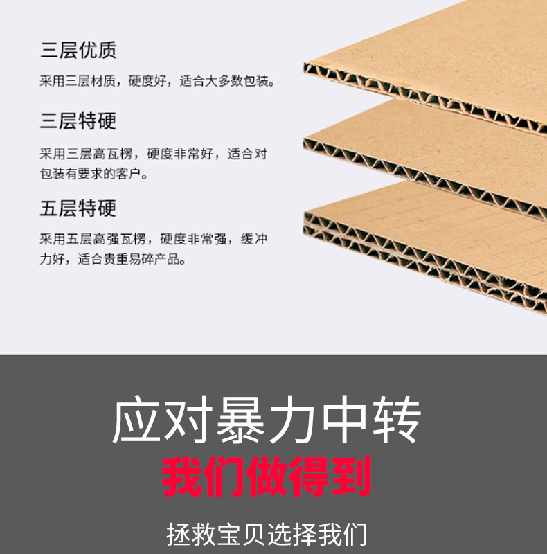 长条纸箱_09.jpg