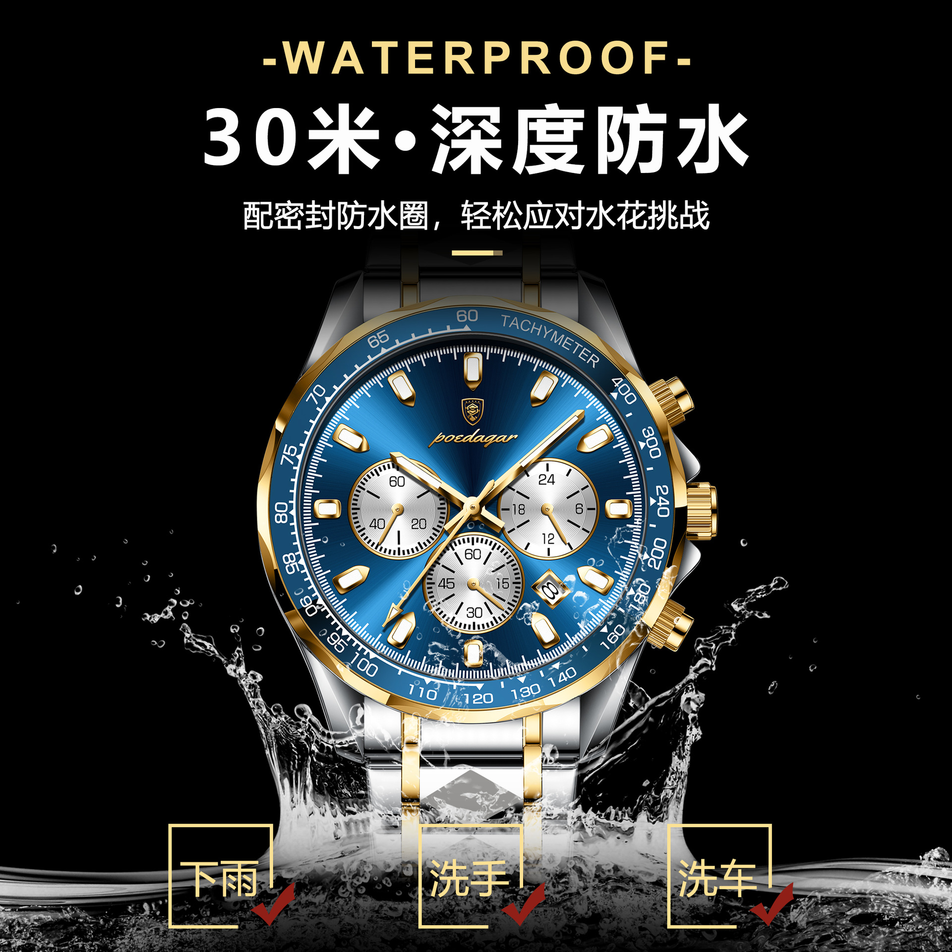 Marca suiza multifuncional reloj de hombre acero correa de cuarzo luminoso reloj de pulsera de comercio exterior en vivo una explosión