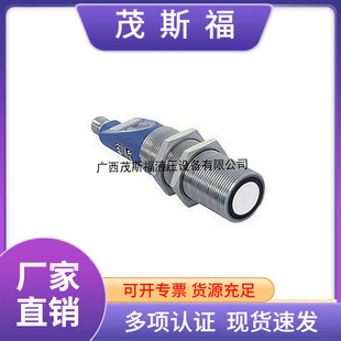 Original German Wenglor Weigler CP24MHT80 ultrasonic sensor mechanical equipment application sensor