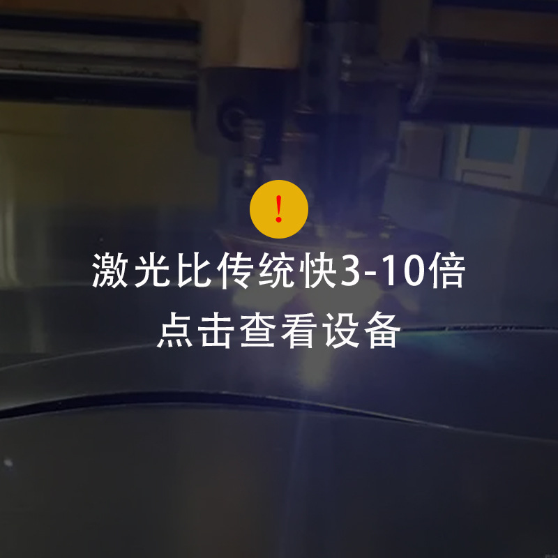 手机贴膜触摸屏硅片皮具激光切割机雕刻pe袋水松纸晶圆胶圈打孔机