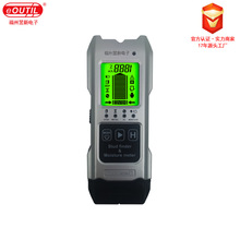 5合1墙体探测仪器金属多功能高精度金属墙体探测器 TM200厂家直销