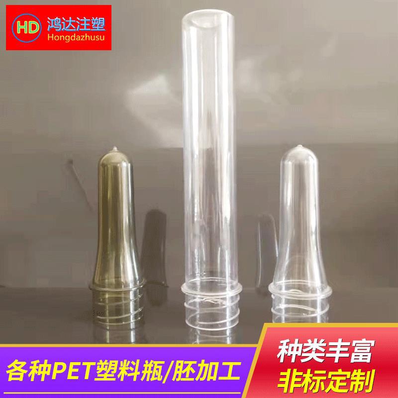 渔具盛具pet塑料瓶50口48g  62口60克包装塑料管胚透明pet瓶