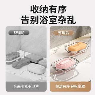 不锈钢肥皂架浴室香皂置物架创意沥水收纳架台面款镂空肥皂碟皂盒