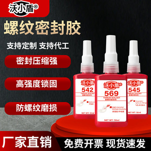 542�ٸ��ݼy�ܵ��ܷ℩50ml �͸ߜ��ܷ�����ݼy�i���z���م����z