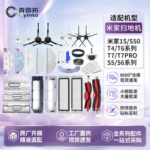 �m��С���׼�1S�ߵؙC�������ʯ�^S50/S5/S6/T7��ˢĨ���^�V�W