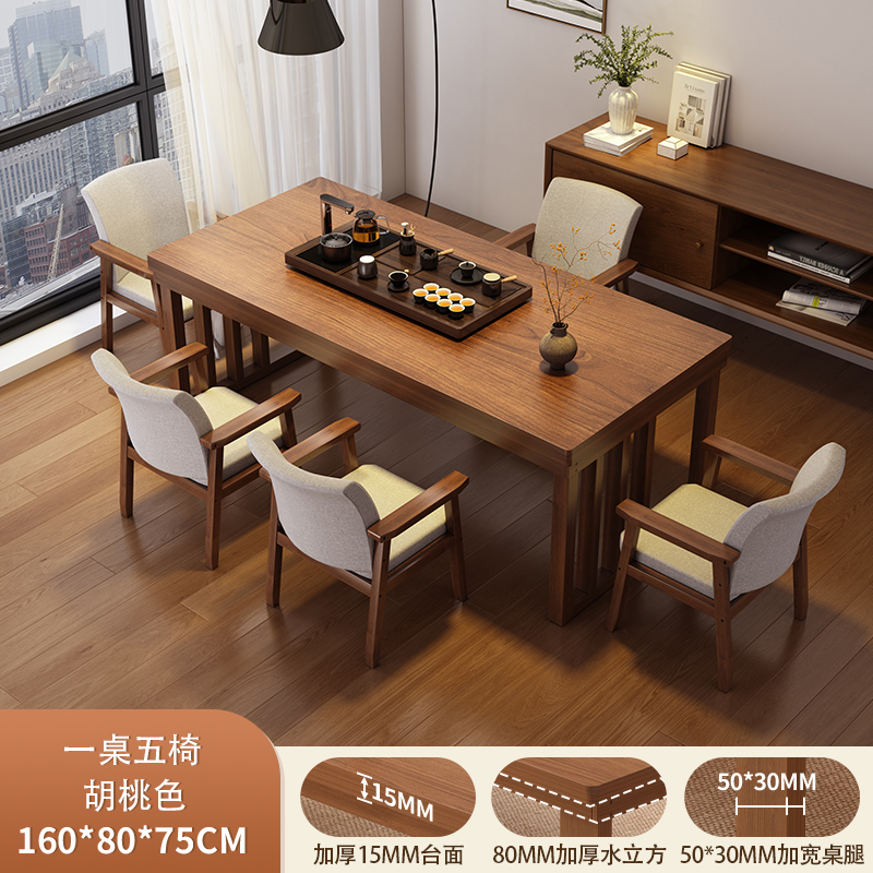 Mesa de té 2026 nueva mesa de té doméstica de alta gama, mesa de té de sala de estar, mesa de escritorio, combinación de mesa de té y silla de oficina image 38