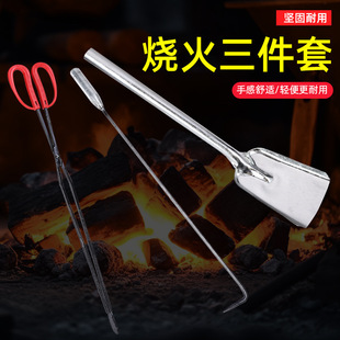 Stove hook fire hook fire stick coal shovel fire shovel ash shovel coal shovel flower shovel fire three-piece set