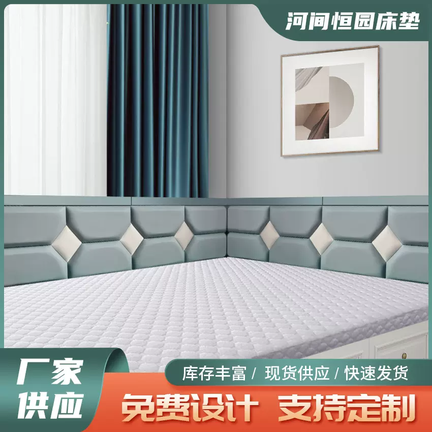 源头厂家酒店床头软包背景墙民宿宾馆软装简约现代