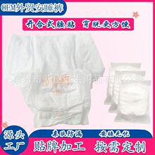 ���Q���Ё����_˹ħ�g�N��˯ѝ�N�ƶ������lŮ�Խ���ѝ��Ó����ѝ