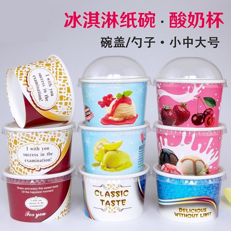 아이스크림 종이 사발 (구입에의 드롭 다운 상세 링크)